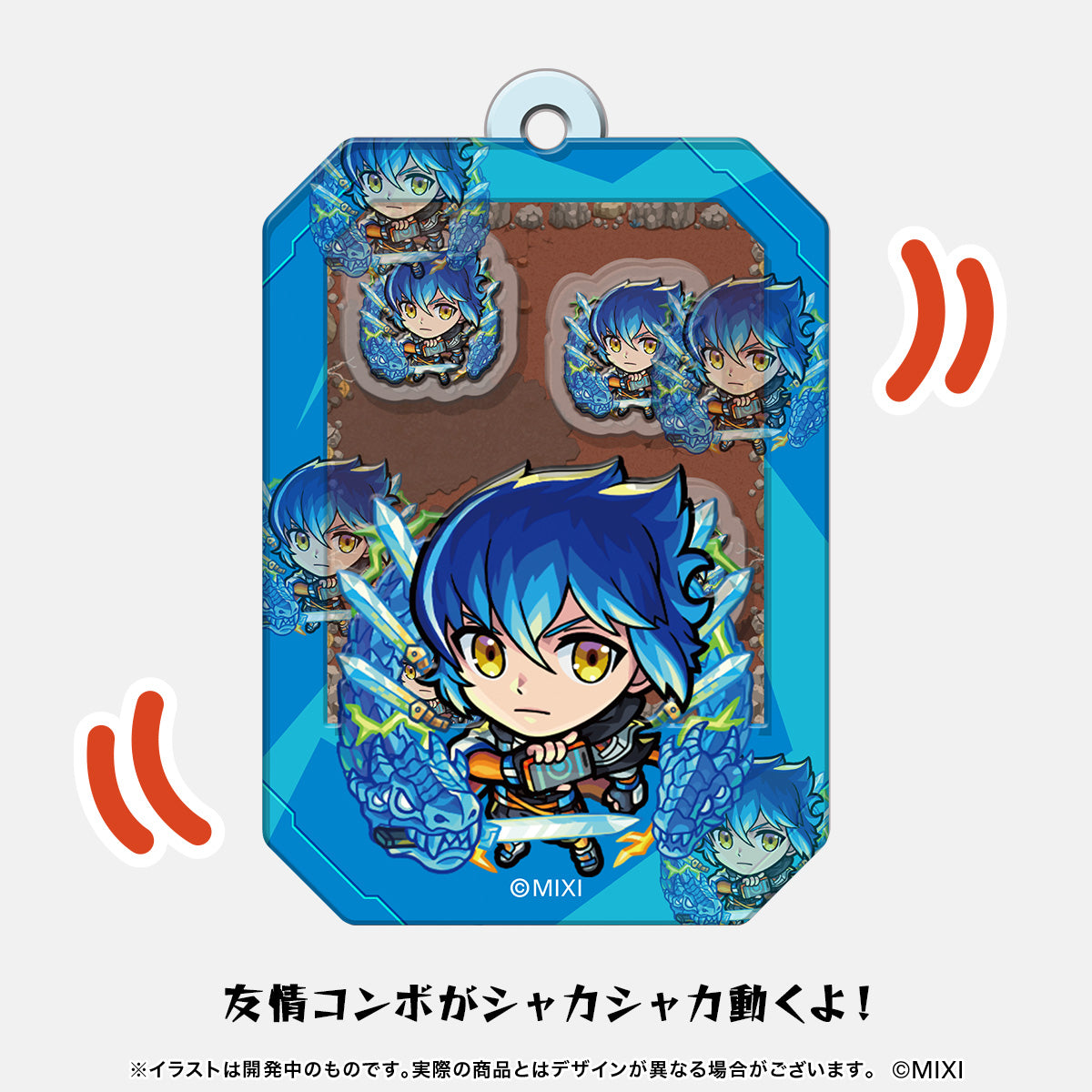 モンスターストライク コレクションシャカシャカキーホルダー vol.1 コンプリートセット