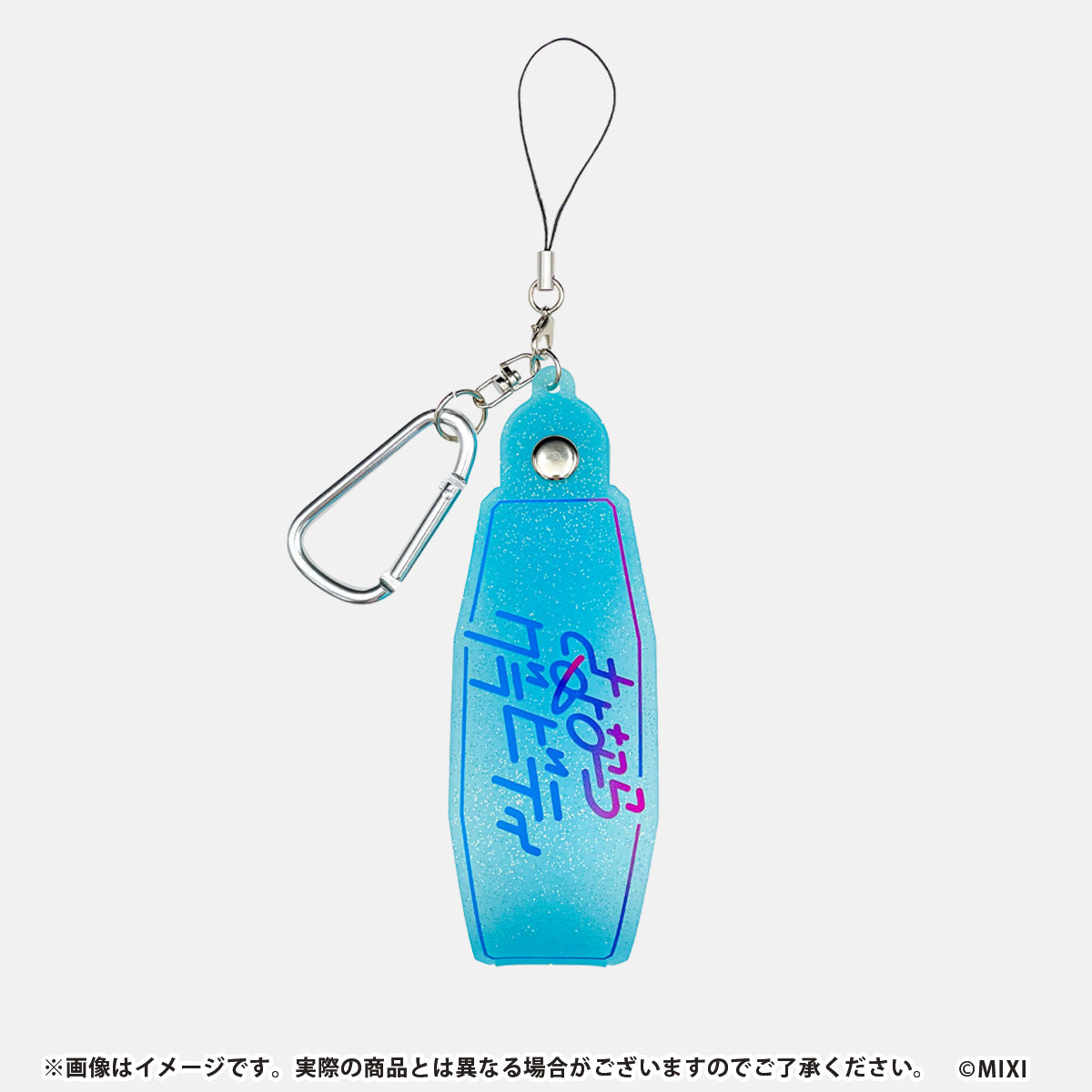 モンソニ!ストラップにもなるタオルホルダー さよならグラビティ
