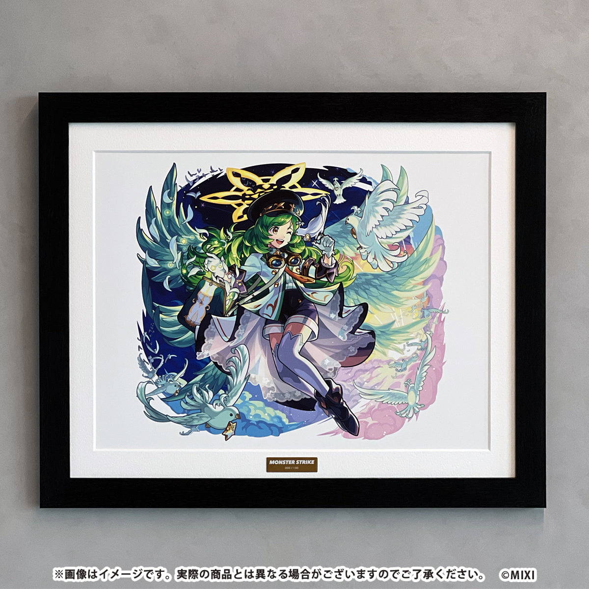 モンスターストライク 高精細複製イラスト 祝福を届けし聖告の大天使 ガブリエル