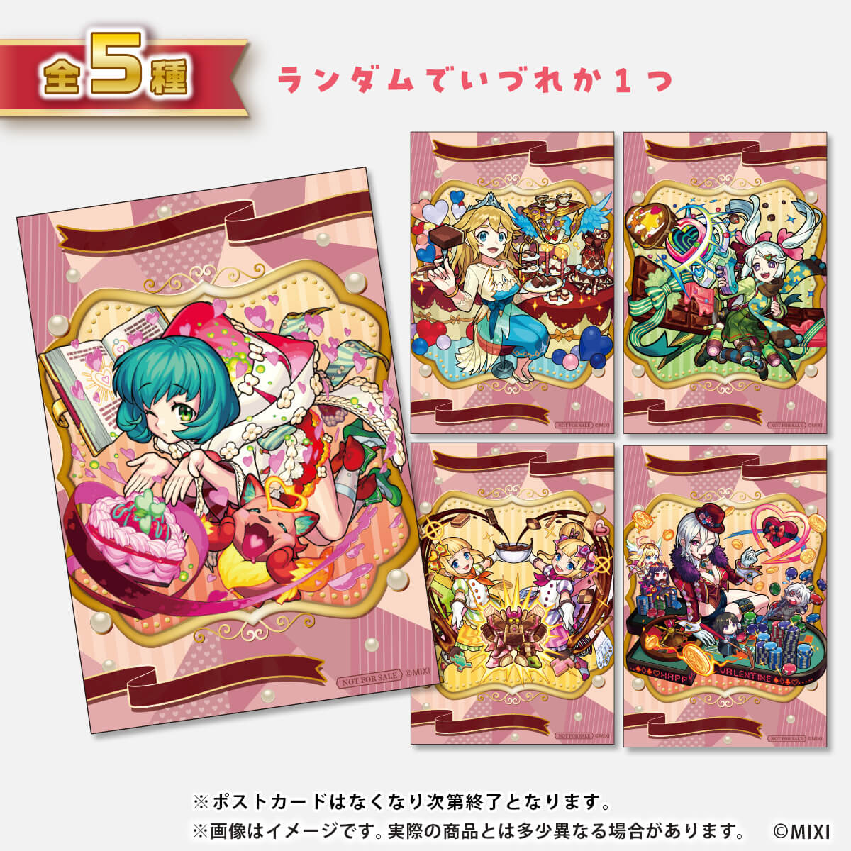 モンスターストライク アクリルメガネスタンド 軌跡を繋ぐ星海の「極星」 ポラリス