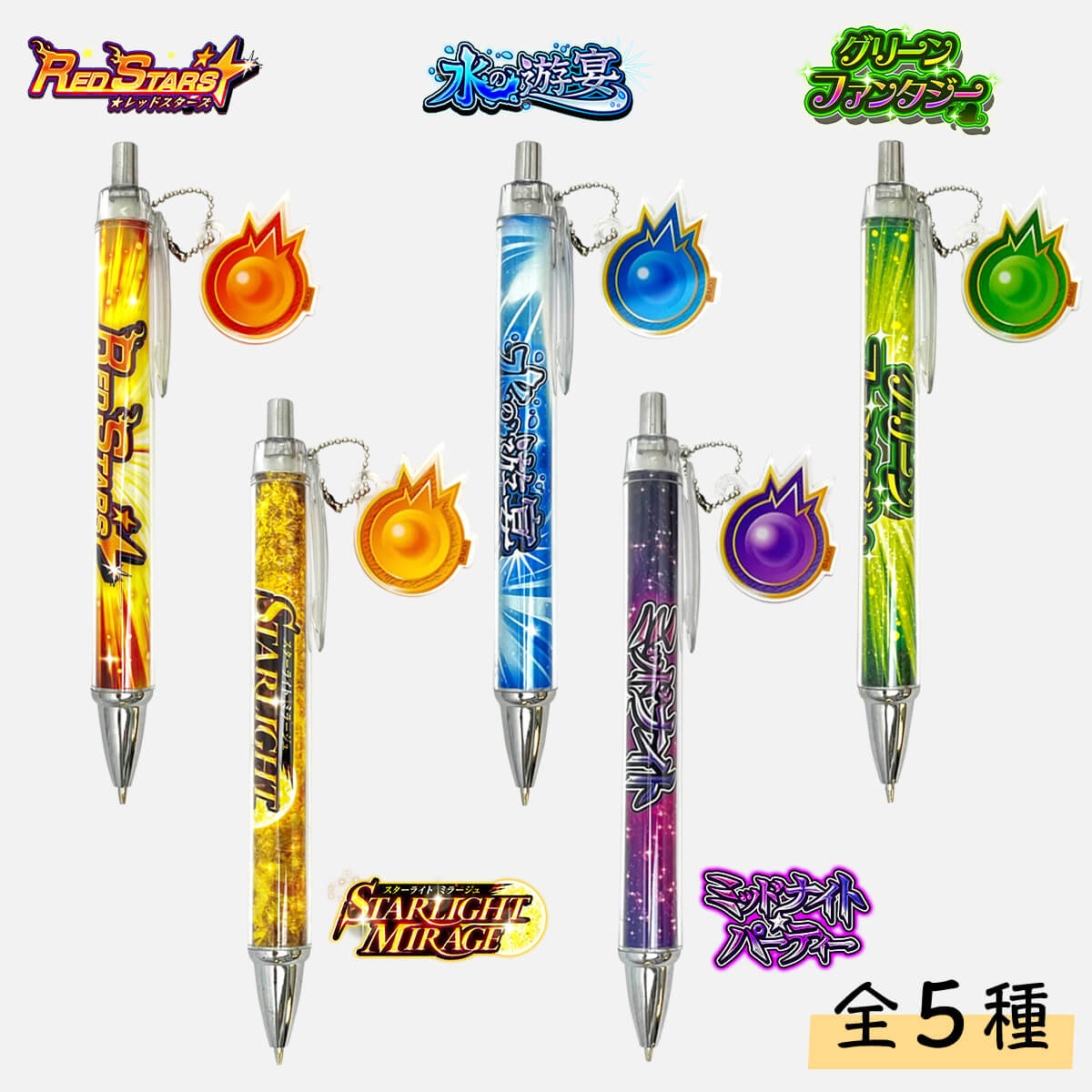 モンスターストライク シャーペン 木属性限定グリーンファンタジー