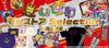 モンストア Selection