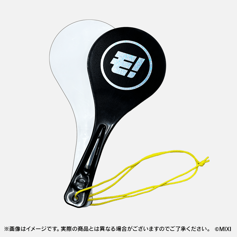 モンソニ！応援団 必勝Vしゃもじ