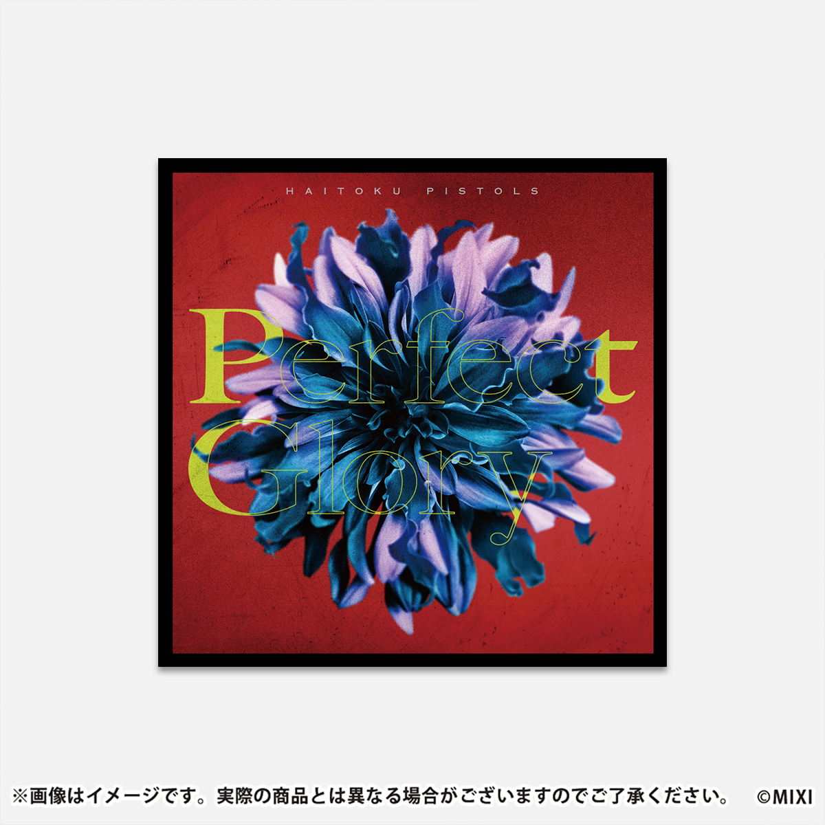 ARTWORK STICKER 背徳ピストルズ