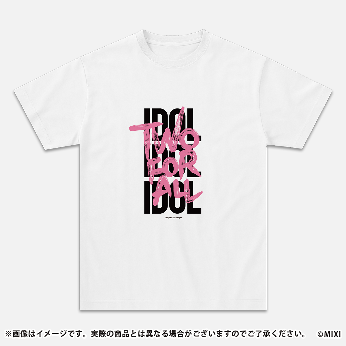 ARTWORK TEE Two for all