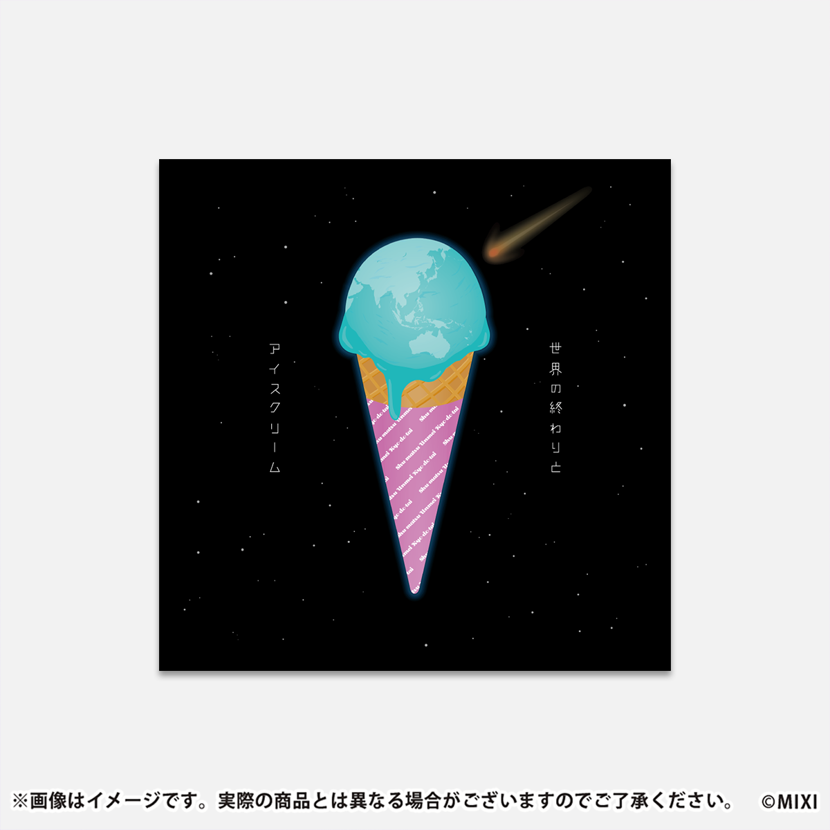 ARTWORK STICKER 終末運命共同隊
