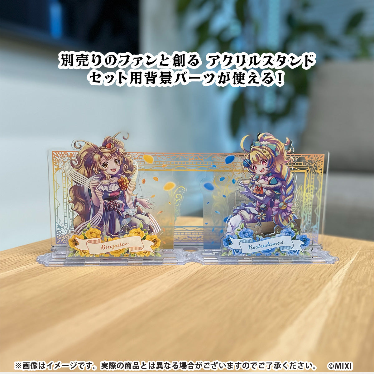 モンスターストライク アクリルスタンド 弁財天 spring ver.