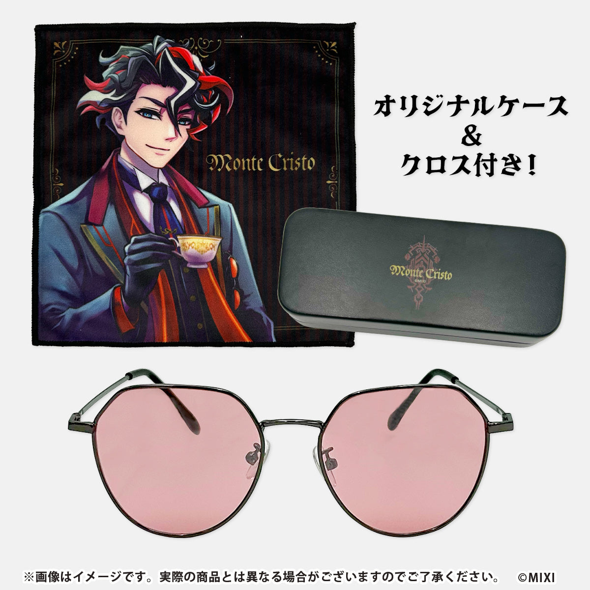 モンスターストライク サングラス モンテ・クリスト spring ver.