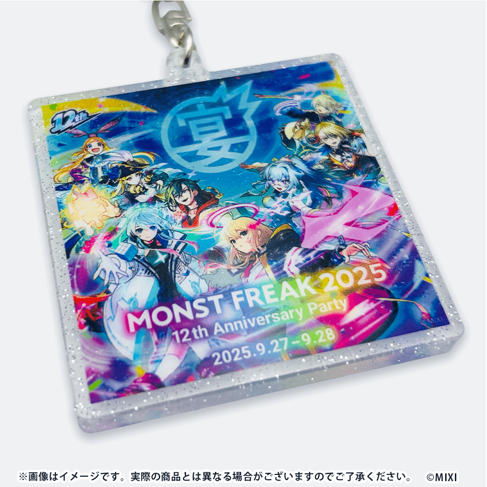 MONST FREAK 2025 ラメ入りアクリルキーホルダー