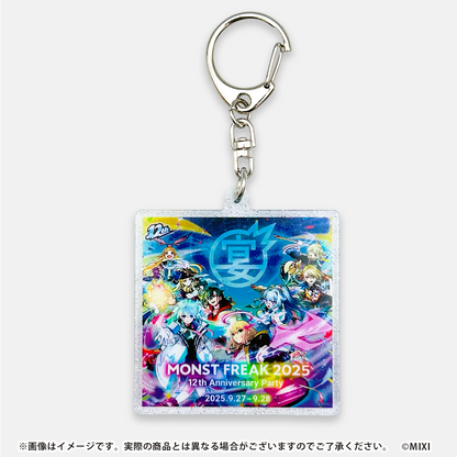 MONST FREAK 2025 ラメ入りアクリルキーホルダー
