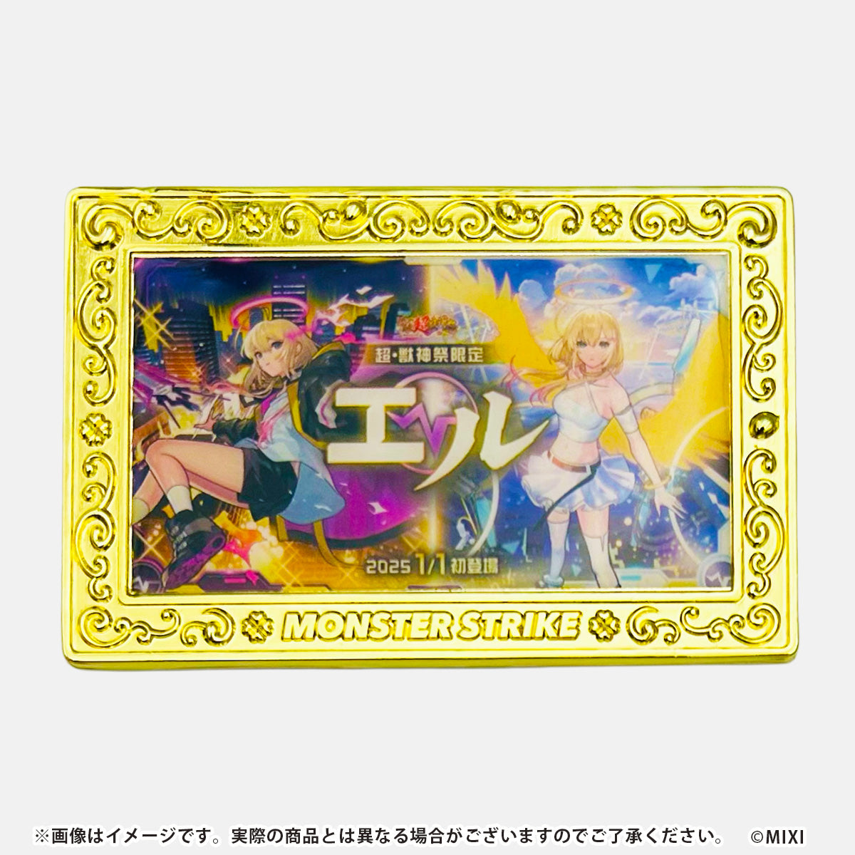モンスターストライク コレクションマグネット 12周年記念 コンプリートセット