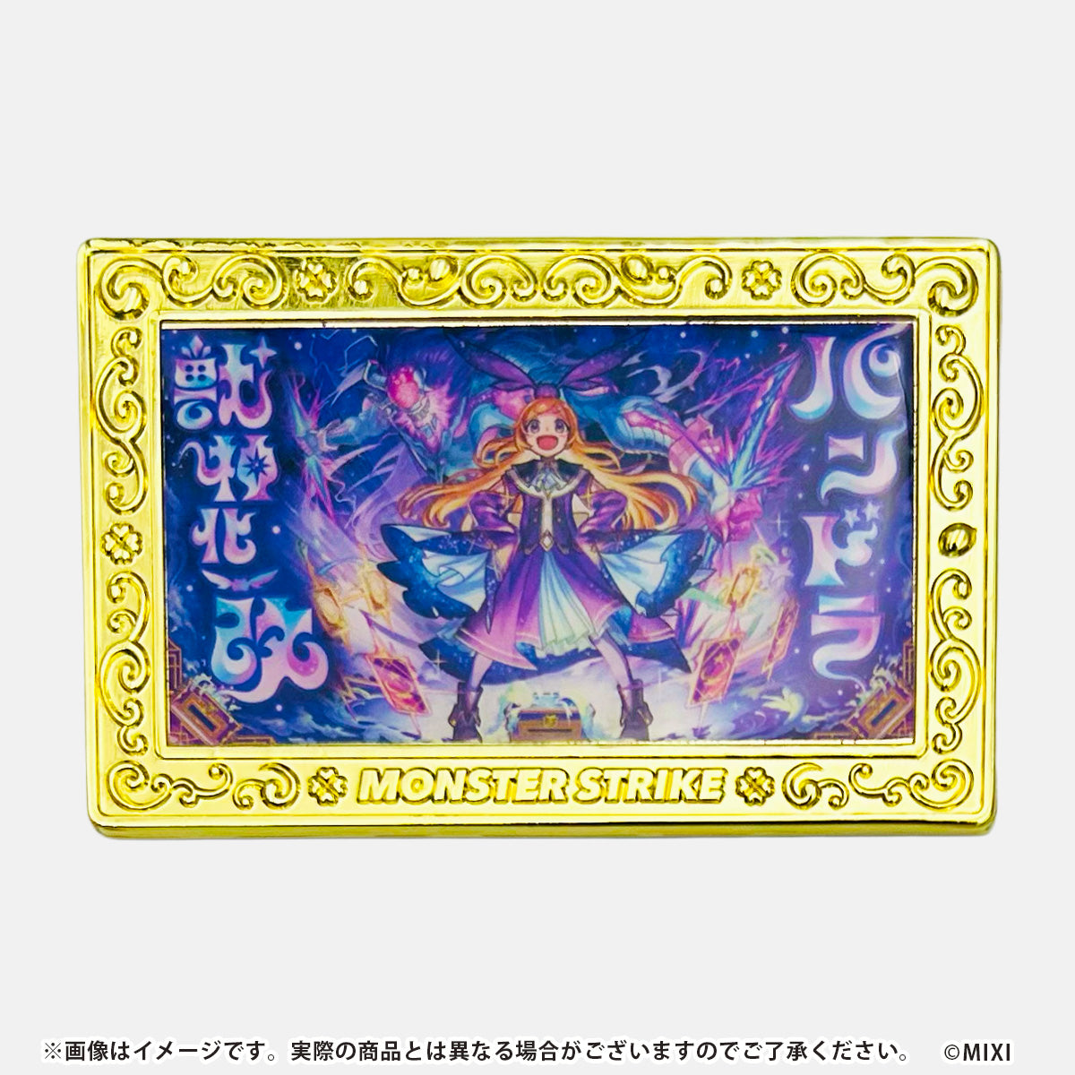 モンスターストライク コレクションマグネット 12周年記念 コンプリートセット