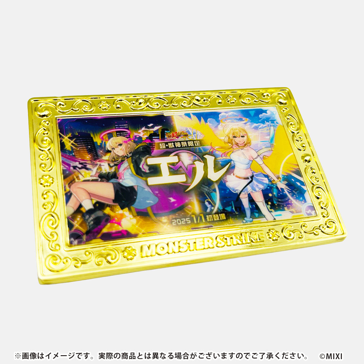 モンスターストライク コレクションマグネット 12周年記念 コンプリートセット