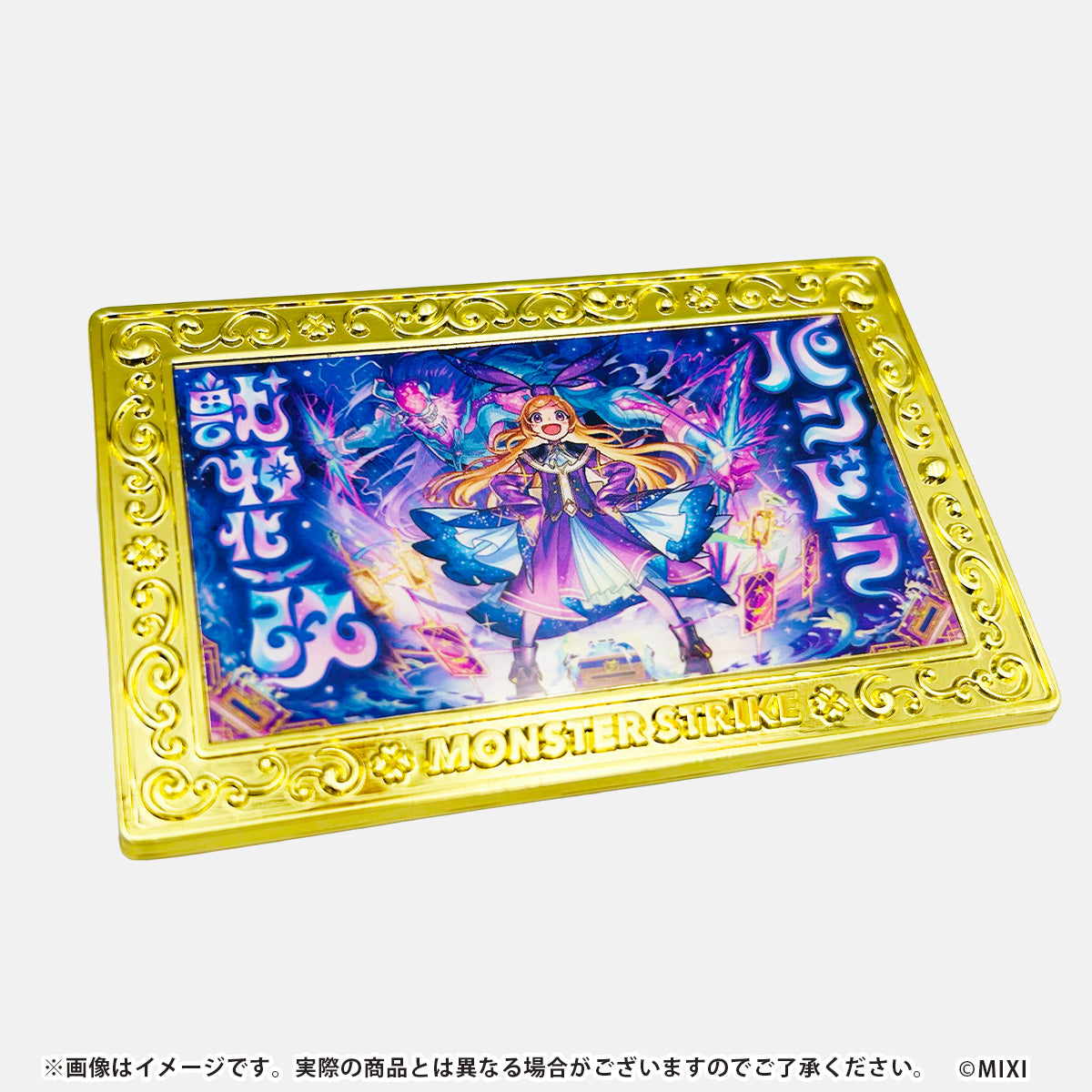 モンスターストライク コレクションマグネット 12周年記念 コンプリートセット