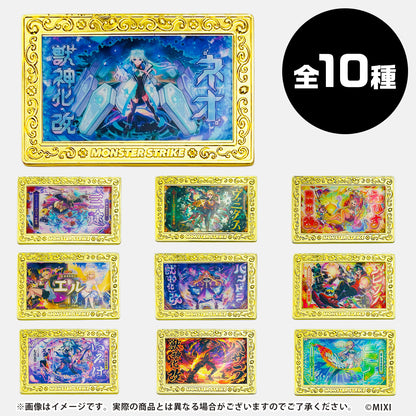 モンスターストライク コレクションマグネット 12周年記念