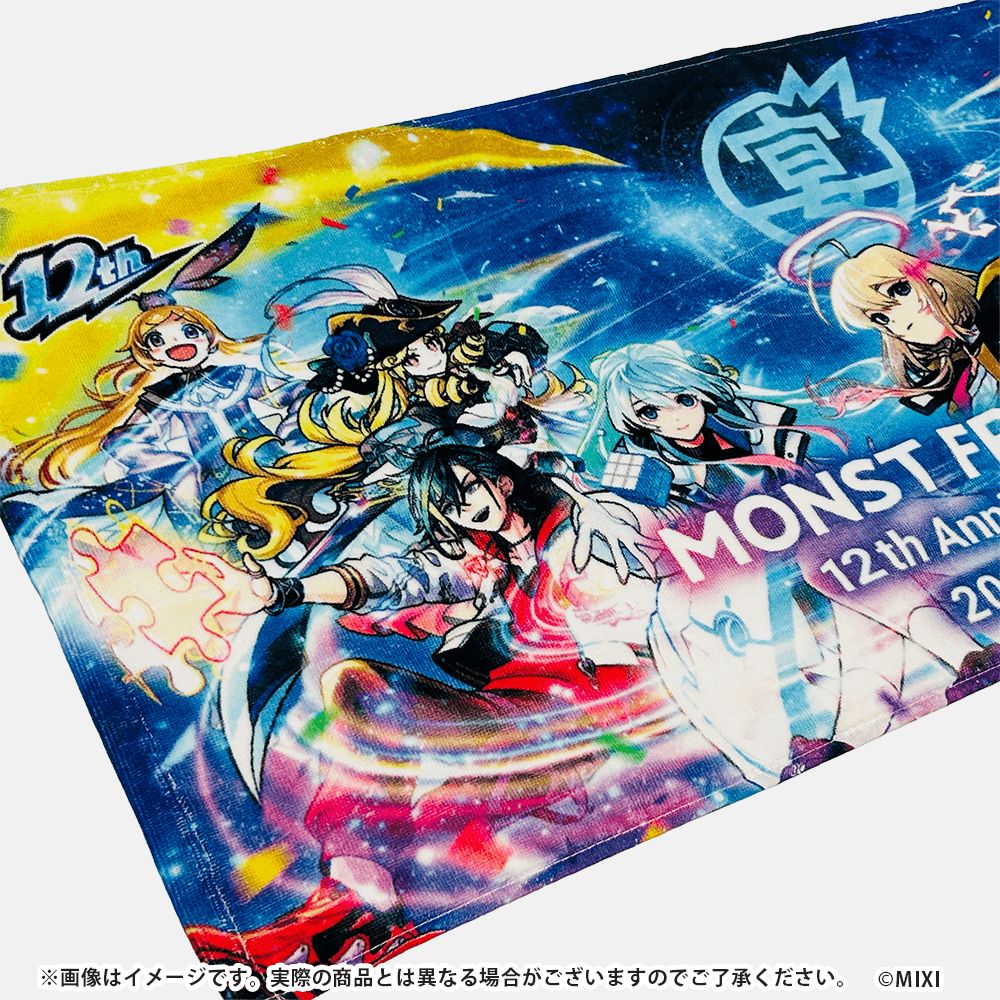 MONST FREAK 2025 フェイスタオル