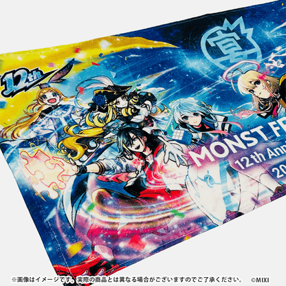 MONST FREAK 2025 フェイスタオル