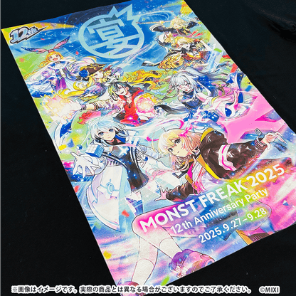 MONST FREAK 2025 Tシャツ