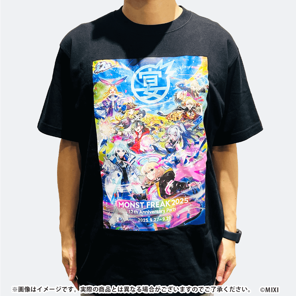 MONST FREAK 2025 Tシャツ