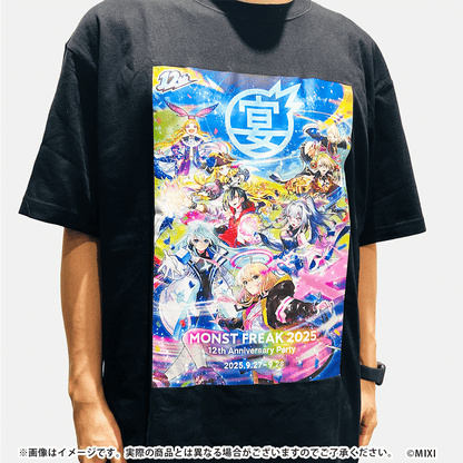 MONST FREAK 2025 Tシャツ