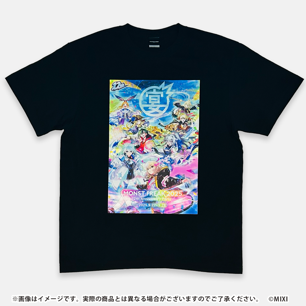 MONST FREAK 2025 Tシャツ