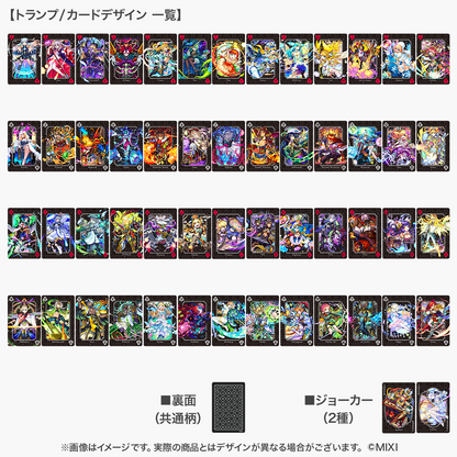 モンスターストライク ブラックトランプ