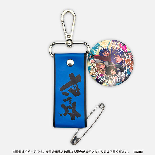 モンソニ！シンボルキーホルダー ヤバい女子高生たち、