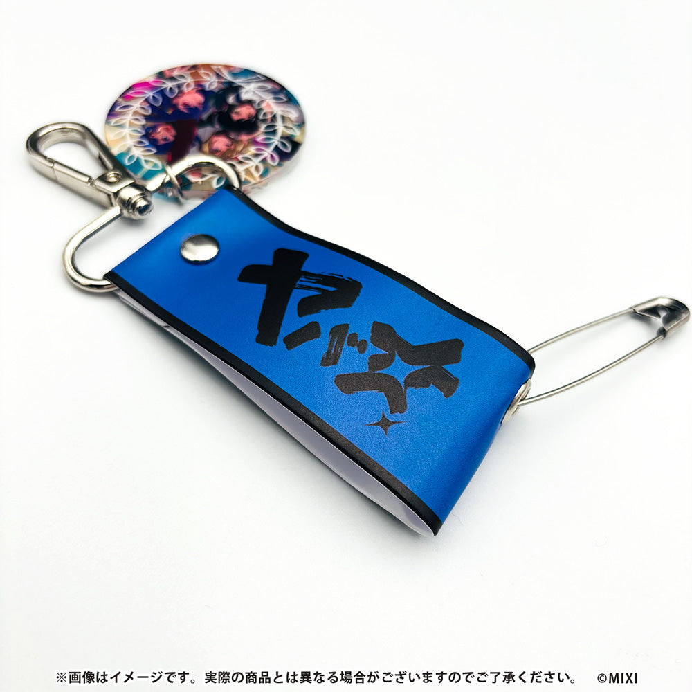 モンソニ！シンボルキーホルダー ヤバい女子高生たち、