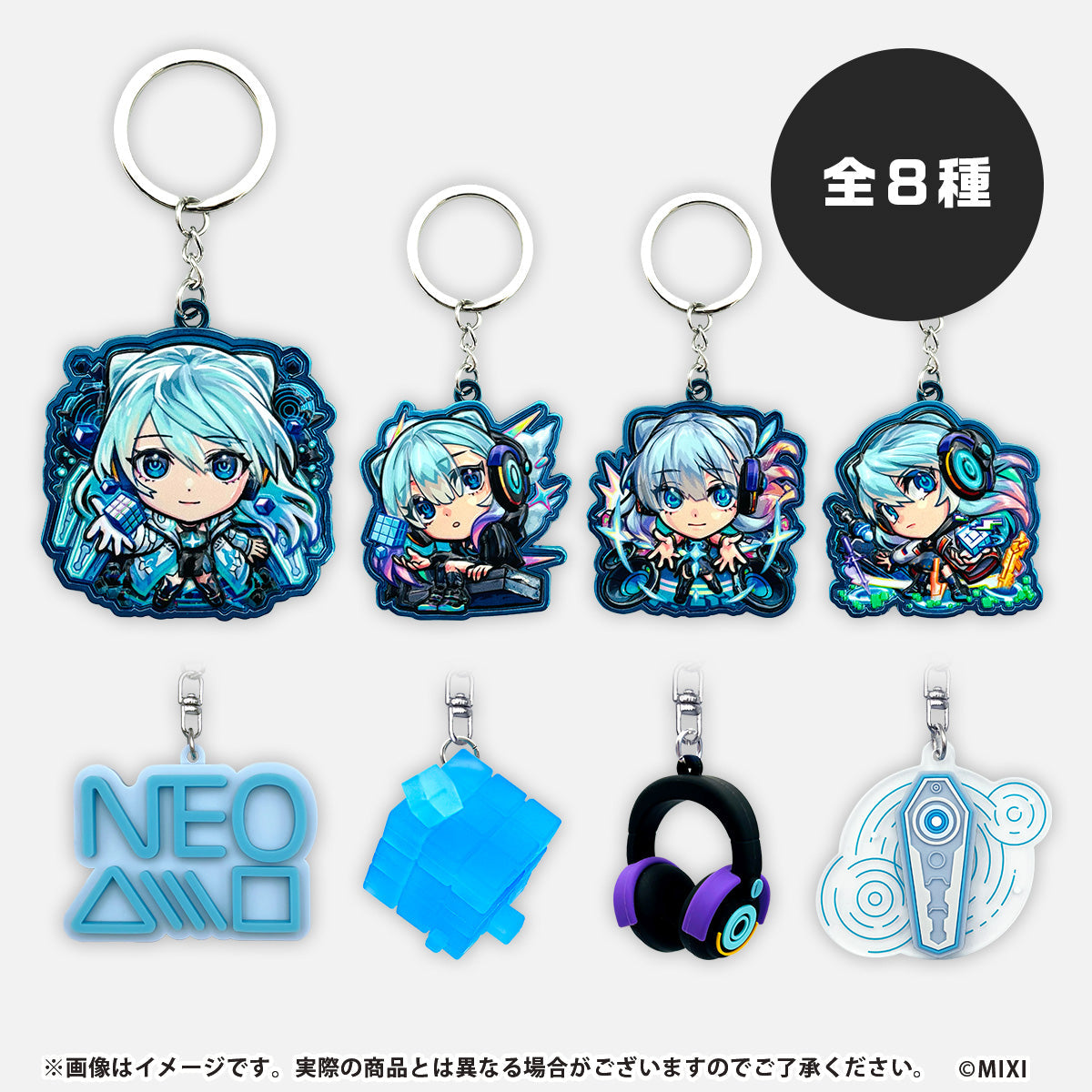 モンスターストライク コレクションキーホルダー ネオ