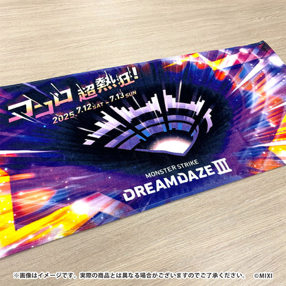 DDⅢ フェイスタオル KV