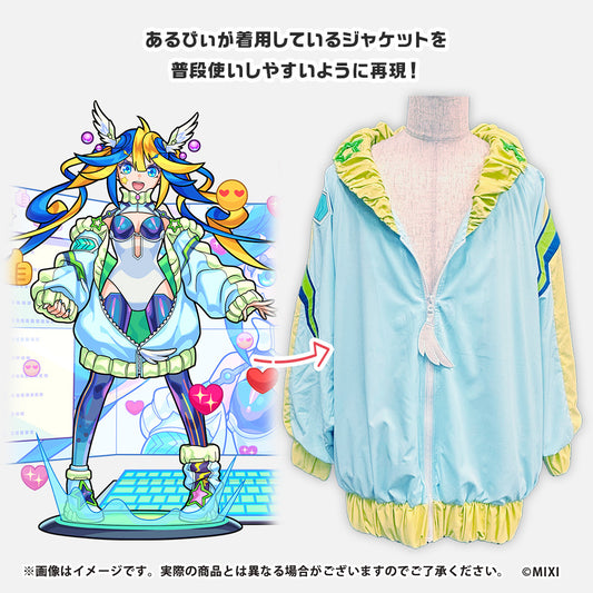 メタスト アルビレオジャケット