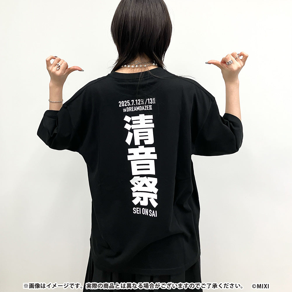 モンソニ！LIVE Tシャツ 清音祭