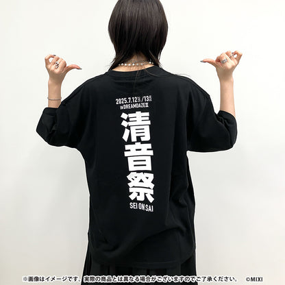 モンソニ！LIVE Tシャツ 清音祭