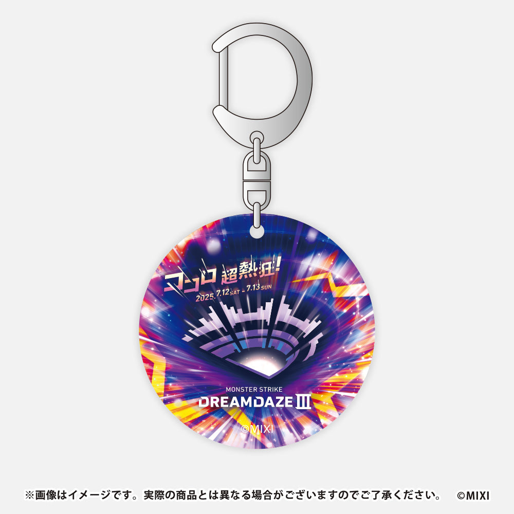 DDⅢ キーホルダー KV