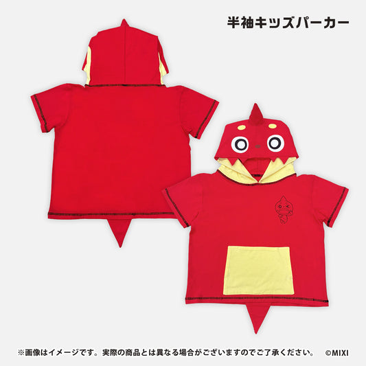 モンスターストライク 半袖キッズパーカー オラゴン