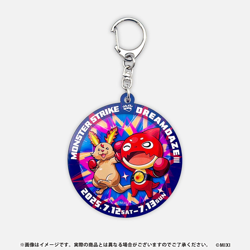 DDⅢキーホルダー オラゴン