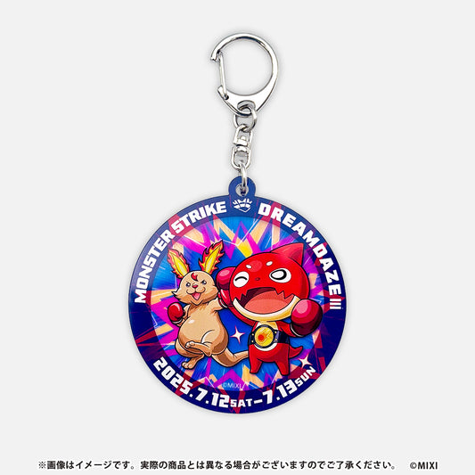 DDⅢキーホルダー オラゴン