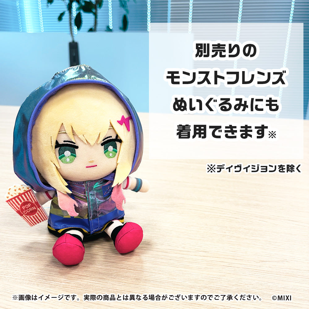 DDⅢ ぬいぐるみ オラゴン