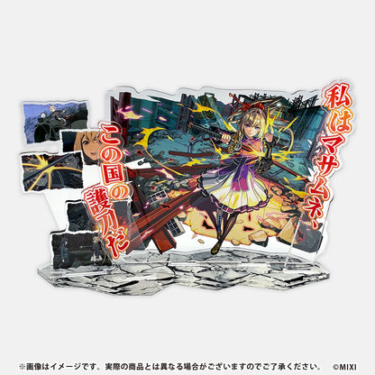 モンスターストライク 場面写アクリルスタンド マサムネ：使命の剣士 MV