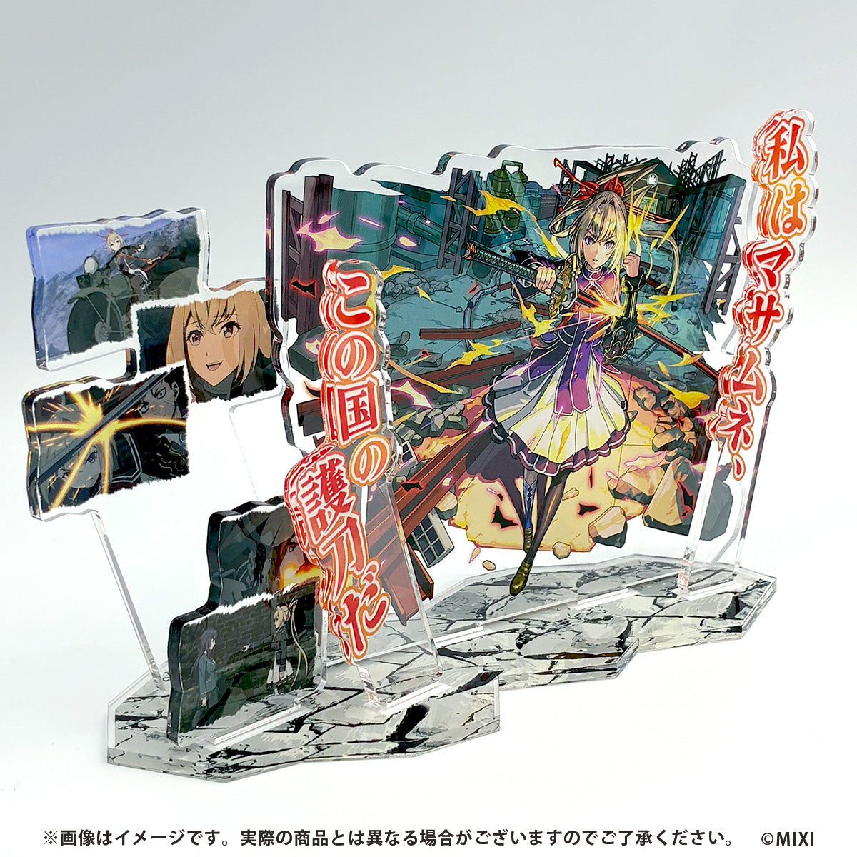 モンスターストライク 場面写アクリルスタンド マサムネ：使命の剣士 MV