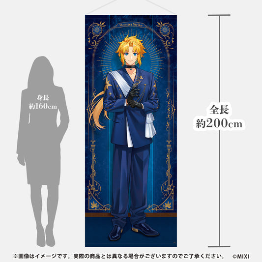 モンスターストライク 等身大タペストリー ノア