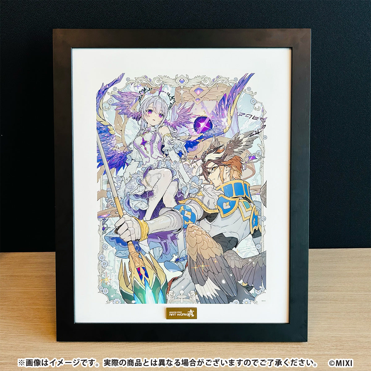 MONSTER STRIKE ART WORKS 真 高精細イラスト 天魔の孤城〜空中庭園〜