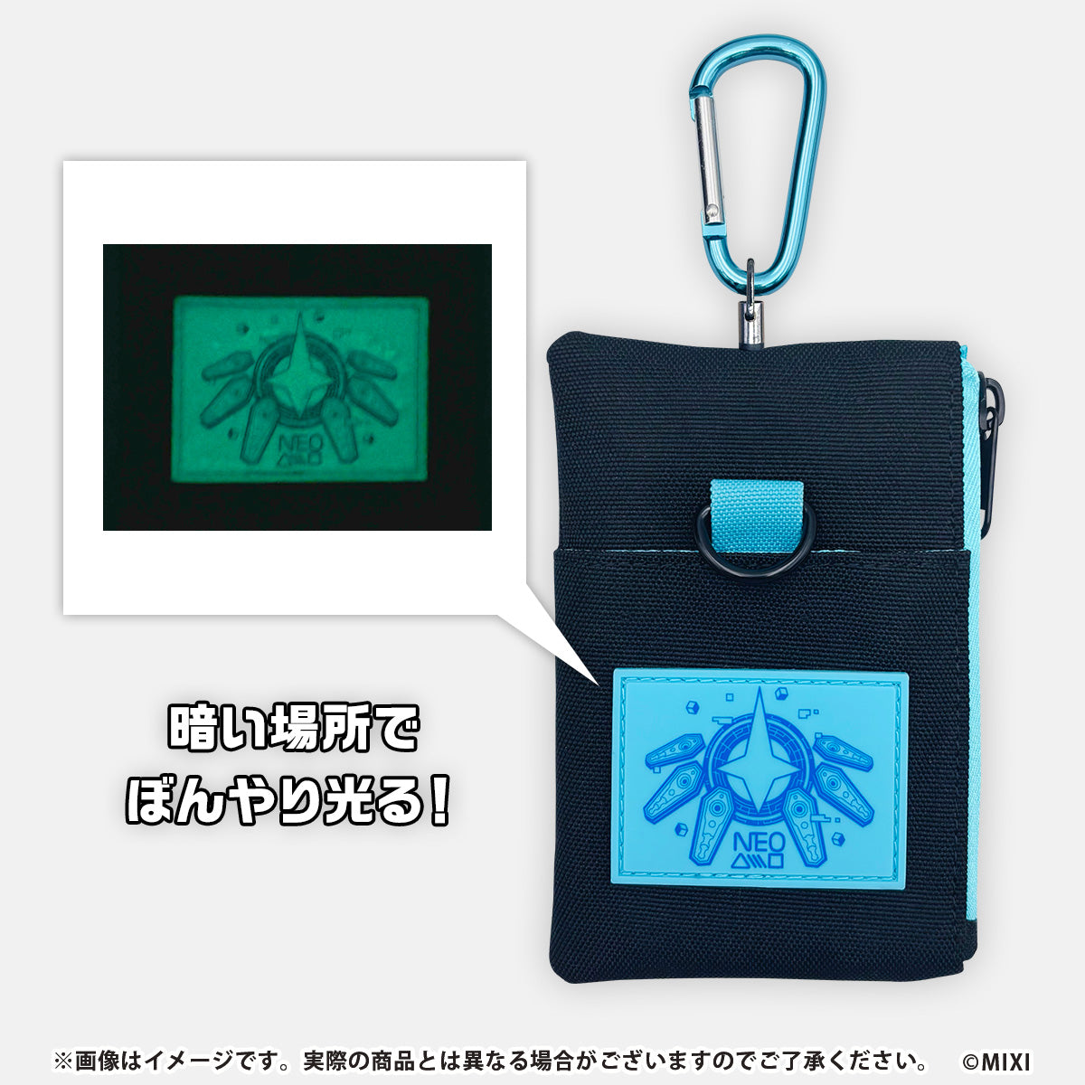 モンスターストライク リール付きマルチパスケース ネオ：レゾナンス・モード