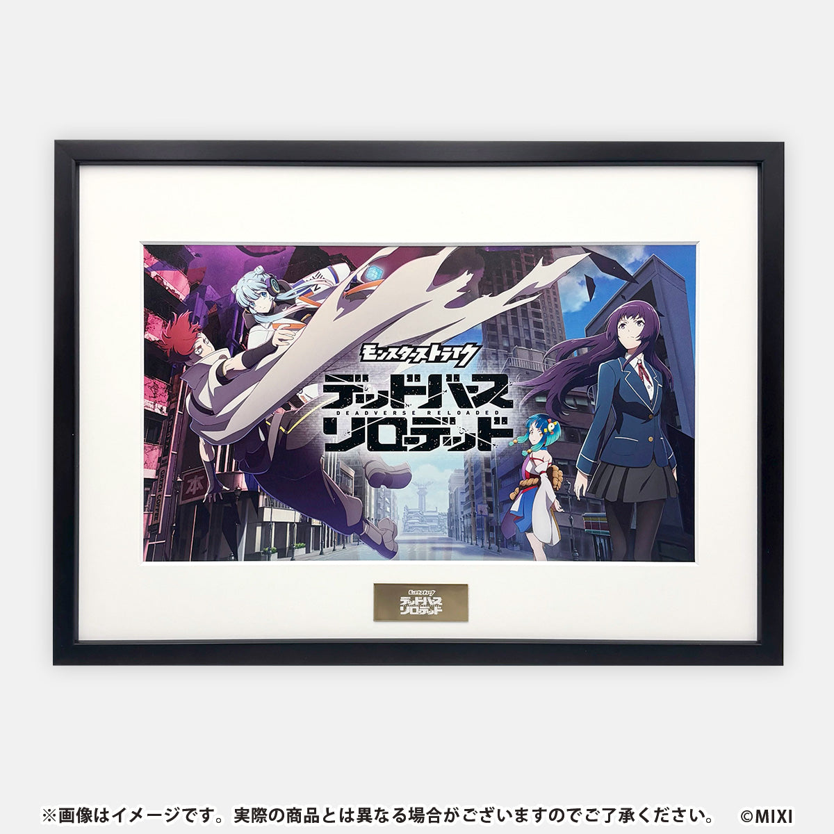 アニメ「モンスターストライク デッドバースリローデッド」 高精細イラスト