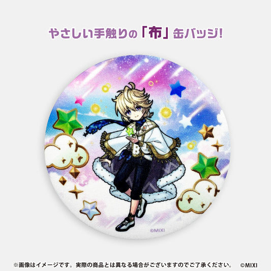 モンスターストライク 布缶バッジ エトワール winter ver.