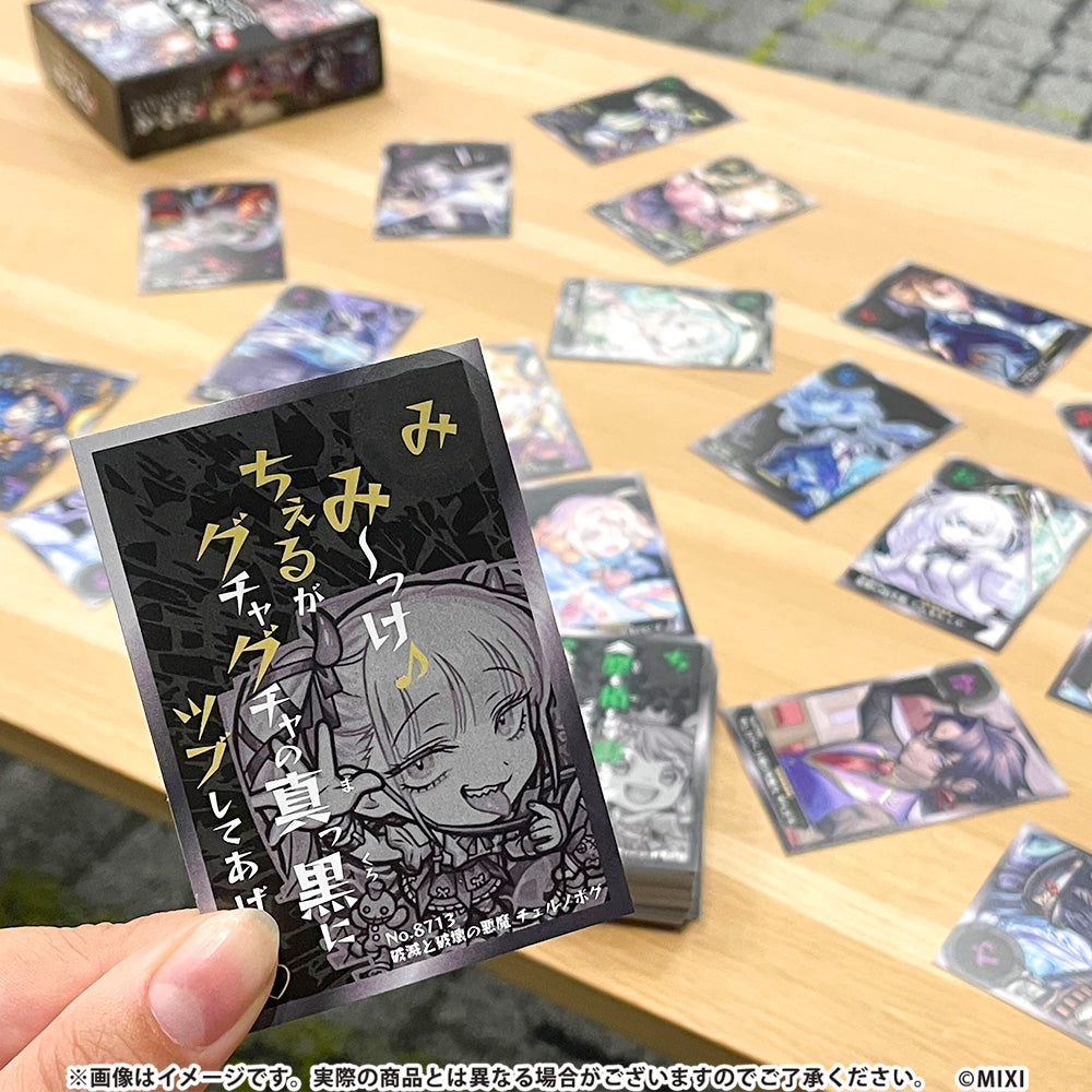 モンスターストライク ストライクショットかるた 降臨
