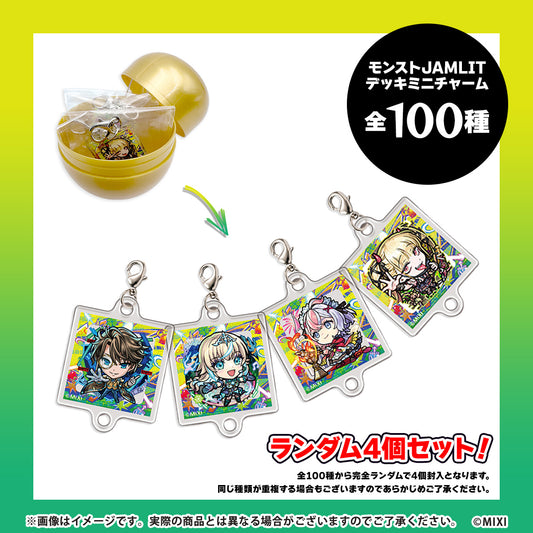 モンストJAMLIT デッキミニチャーム