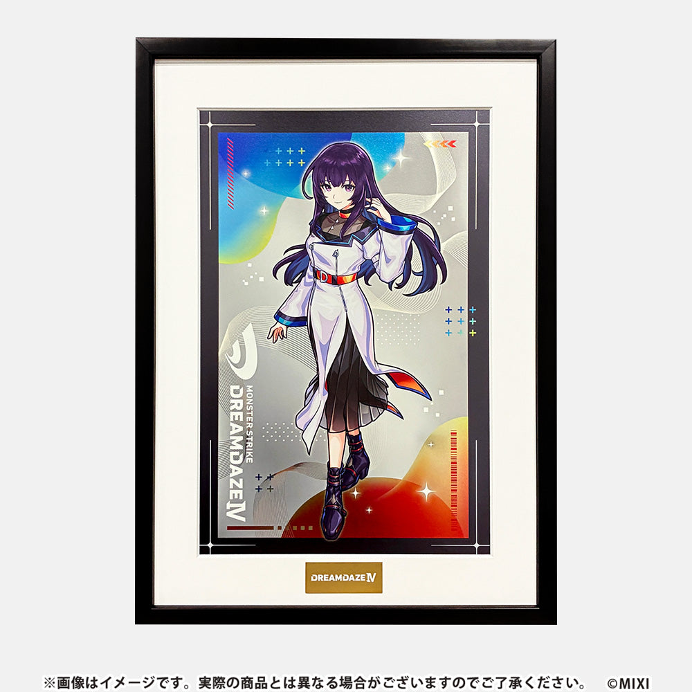 DDⅣ 高精細複製イラスト リンネ