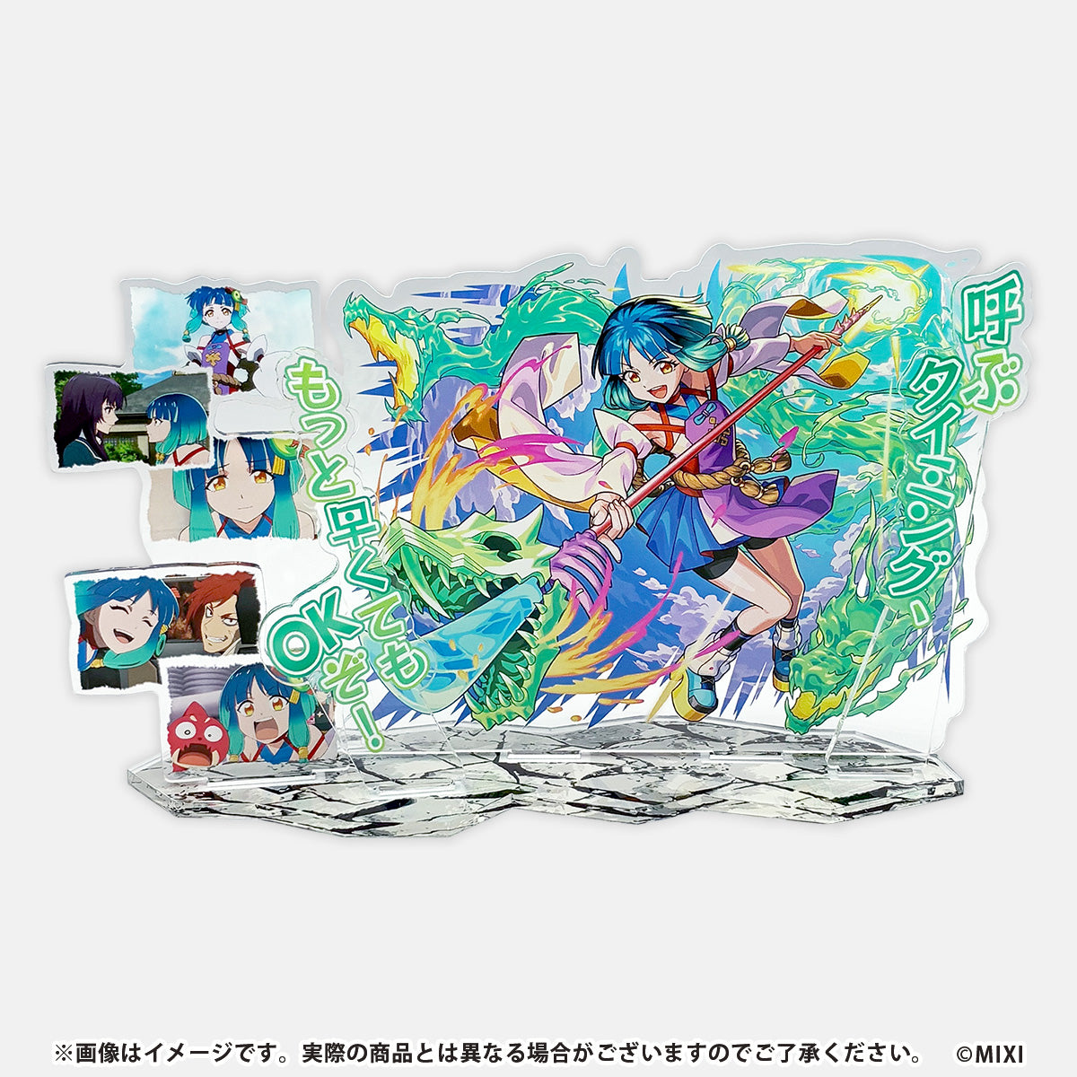 モンスターストライク 場面写アクリルスタンド ヤクモ：荒ぶる神の末裔 MV