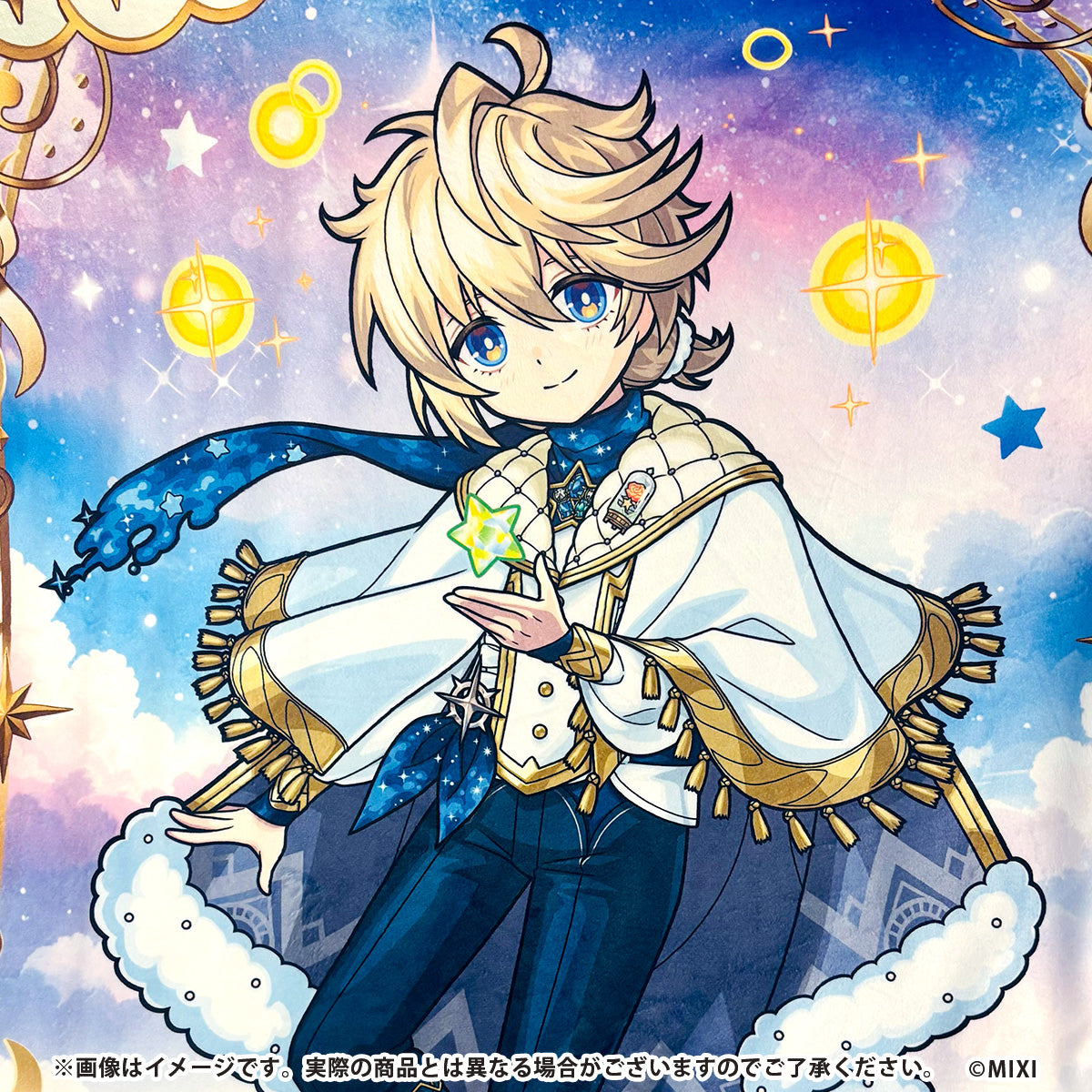 モンスターストライク 両面ブランケット エトワール winter ver.